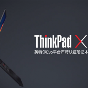 ThinkPad X1 Nano겻ƻ
