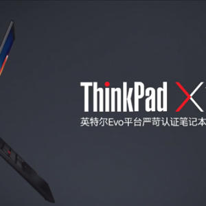 ThinkPad X1 Nano���������겻����ƻ������