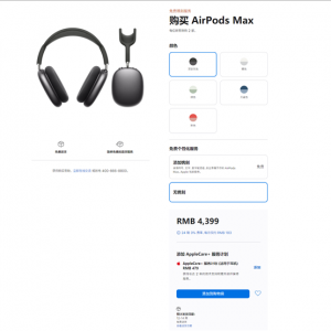 ƻ��AirPods Max���� 12����Ϣ��112��