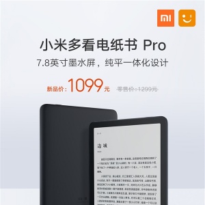 С�׶࿴��ֽ��Pro����Ԥ�� 7.8��īˮ��+����70��