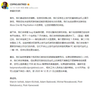 ���������2077����Ȼ���ˣ�CDPR����˫��