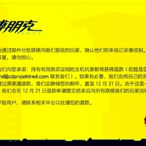 �������������2077�������˿������ҿ���