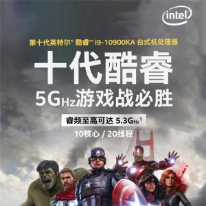 ֻ����4���� Intel���ʮ�����ȫ���Ϲ�����