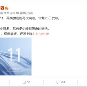 ��������888��С��11�������׾����������۵�