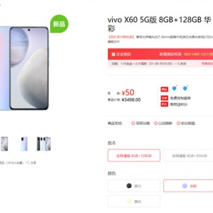 7.36mm�5G�ֻ���vivo X60Ԥ�ۣ�3498Ԫ��