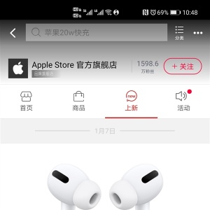 ţLogo���࣡ƻ��AirPods Proţ����������