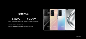 ��ҫV40�۸񹫲� 8+128GB�ۼ�3599Ԫ