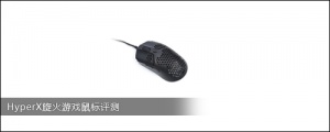 HyperXϷ