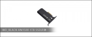 WD_BLACK AN1500 1TB SSD