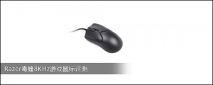 Razer8KHzϷ