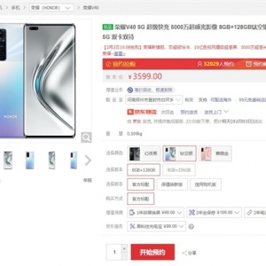 10��ɫ������3599Ԫ�� ��ҫV40���з���