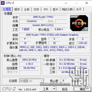AMD��������5000G APU�ع� ���ǲ����ۣ�