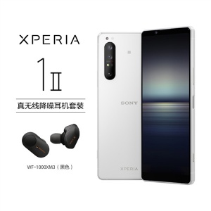 ΢�����ٿأ�����Xperia 1 II��װ��ʱ�ϼ�