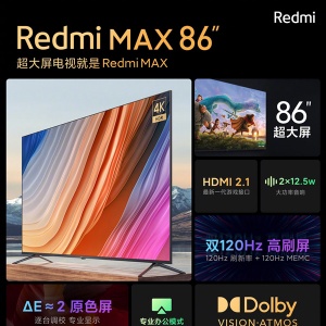 Redmi MAX 86Ӣ�糬������������7999Ԫ