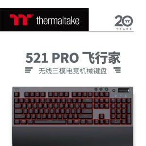ȫ�������ƹ���Ч��TT G521 Pro ��Ʒ����