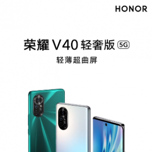 ��ҫV40ϵ����ӭ�³�Ա�����ݰ淢���ᶨ��