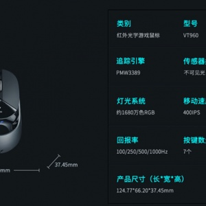 �Ͻ������� �װ�VT960����˫ģ����RGB��Ϸ������