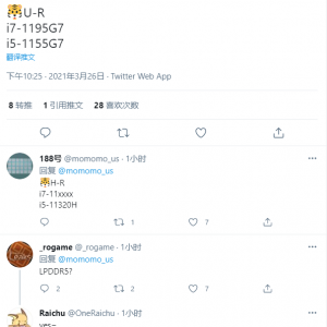 Intel 11��������������أ�����֧��LPDDR5�ڴ�