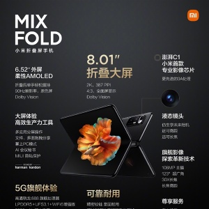 9999Ԫ�׷ۼ�����һͼ����С��MIX FOLD