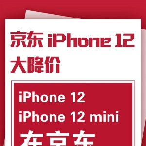 iPhone 12�������� ������������Ż�