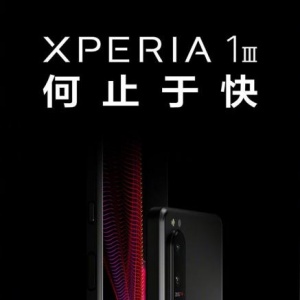 ��ǿ�ֻ���Ļ������Xperia 1 III�ϼܾ���