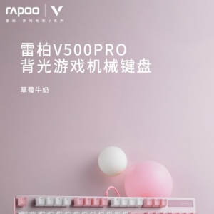 ��ϵ������ �װ�V500PRO��ݮţ�̱�����Ϸ��е�������