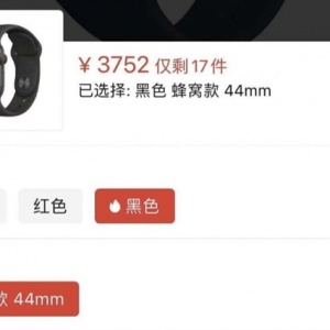 ƻ����ٷ���Ʒ�����ѣ��ٷ�������Щ�ŵ�