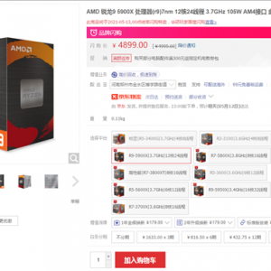 ԭ�۲�Զ�� AMD����5000������ȫ�ߵ���