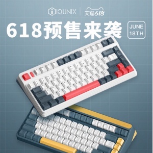 ϲʣ飡IQUNIX 618Ԥʱ