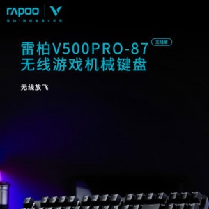 ���߻�е �װ�V500PRO-87���߰���Ϸ��е�������