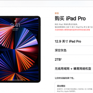 ����M1+Mini LED������iPad Pro���Ѱ濪��