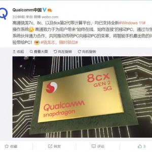 �����е����ˣ���ͨ����֧��Windows 11