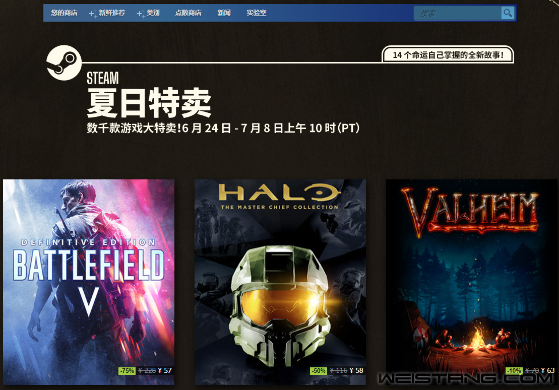 SteamĴʷͼϷƼ ֻǡ134Ԫ