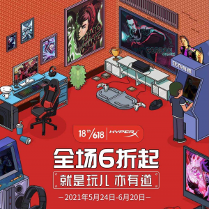 ȫ��6���� HyperX����618Ԥ�ۻ𱬿���