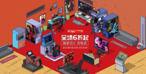 HyperX����618��Ҿۻ� �ü�ȫ�汬��