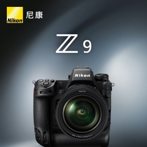 尼康Z9新旗舰发布日期曝光 售价4万+