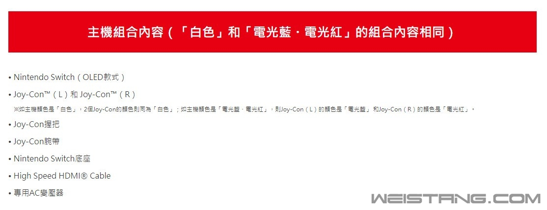 Switch»OLED Model 108շۡ2680۱