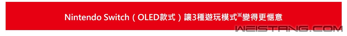 Switch»OLED Model 108շۡ2680۱