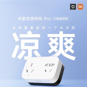 �׼ҿյ�����Pro�׷� ��ͳ�յ�������ܿյ�