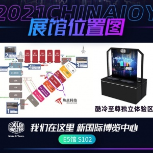 ��Լ2021ChinaJoy�����ܿ�������ȫ��Ͱ�ķǷ�����