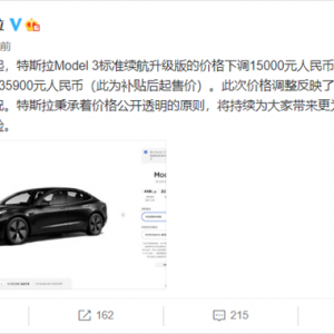 ˹Model 3µ1.5Ԫ