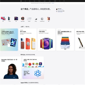 ƻ����������ά�����������̵ꡱר���������Ȼһ��