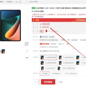 С��ƽ��5�׷����ּ�1899Ԫ ���Ǻ����