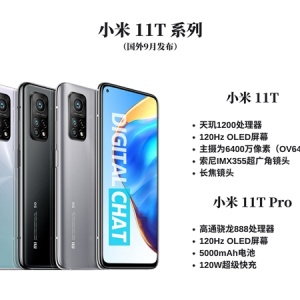 ����888+120W��䣡С��11Tϵ���ع�