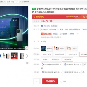 С��MIX 4�������������������������