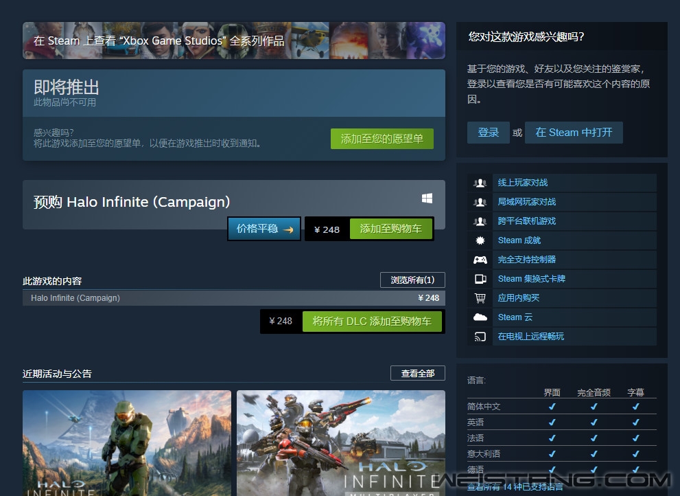 ⻷ޡSteam 248Ԫ ƼRTX 2070i7 9700K