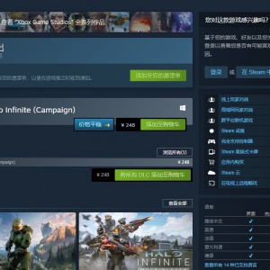 ⻷ޡSteamۼ248Ԫ Ƽع