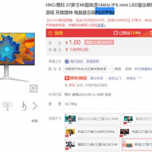 �׷�Mini LED��HKC����4K 144Hz�羺��ʾ��