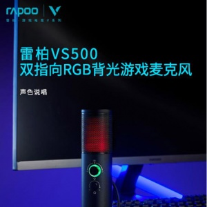 �װ�VS500˫ָ��RGB������Ϸ��˷����
