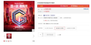 Կ򲻵ʼǱɣRedmi GϷ2021